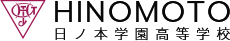 日ノ本学園高等学校